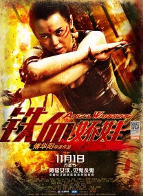 高清无遮挡试看120秒